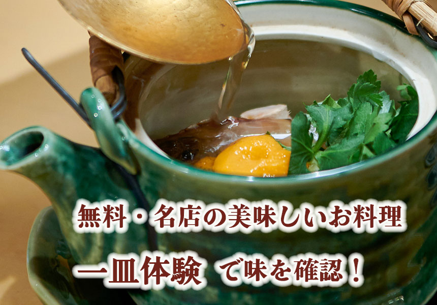 前橋東照宮
