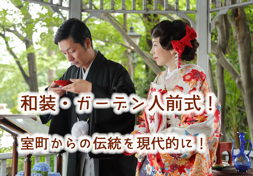 結婚式の不安