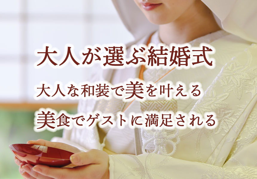 結婚式の不安