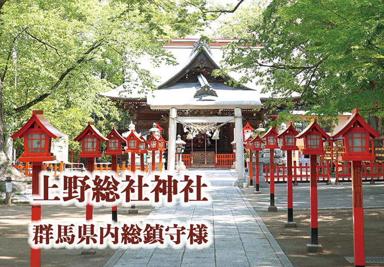 進雄神社