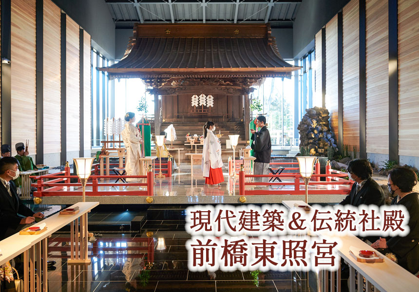 進雄神社