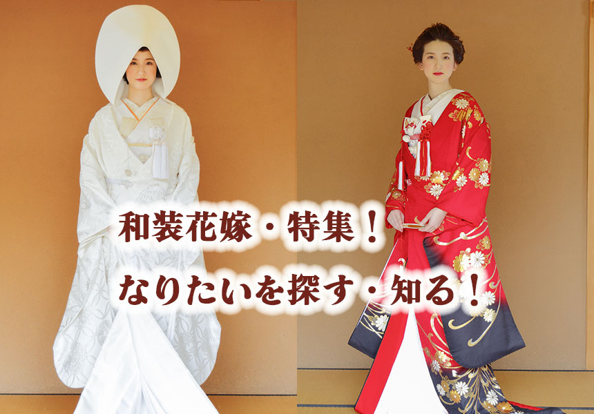 結婚式の不安