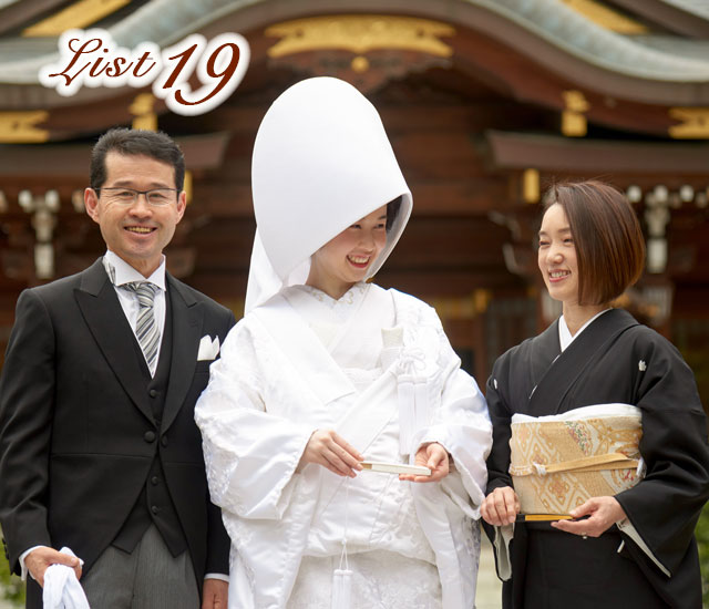 神社で和婚