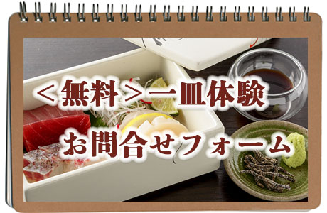 Wabiやまどり 結婚式公式 群馬県高崎市 少人数レストランウェディング店舗 サロン情報