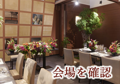和婚和装白無垢色打掛