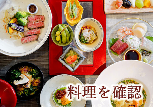 和婚和装白無垢色打掛